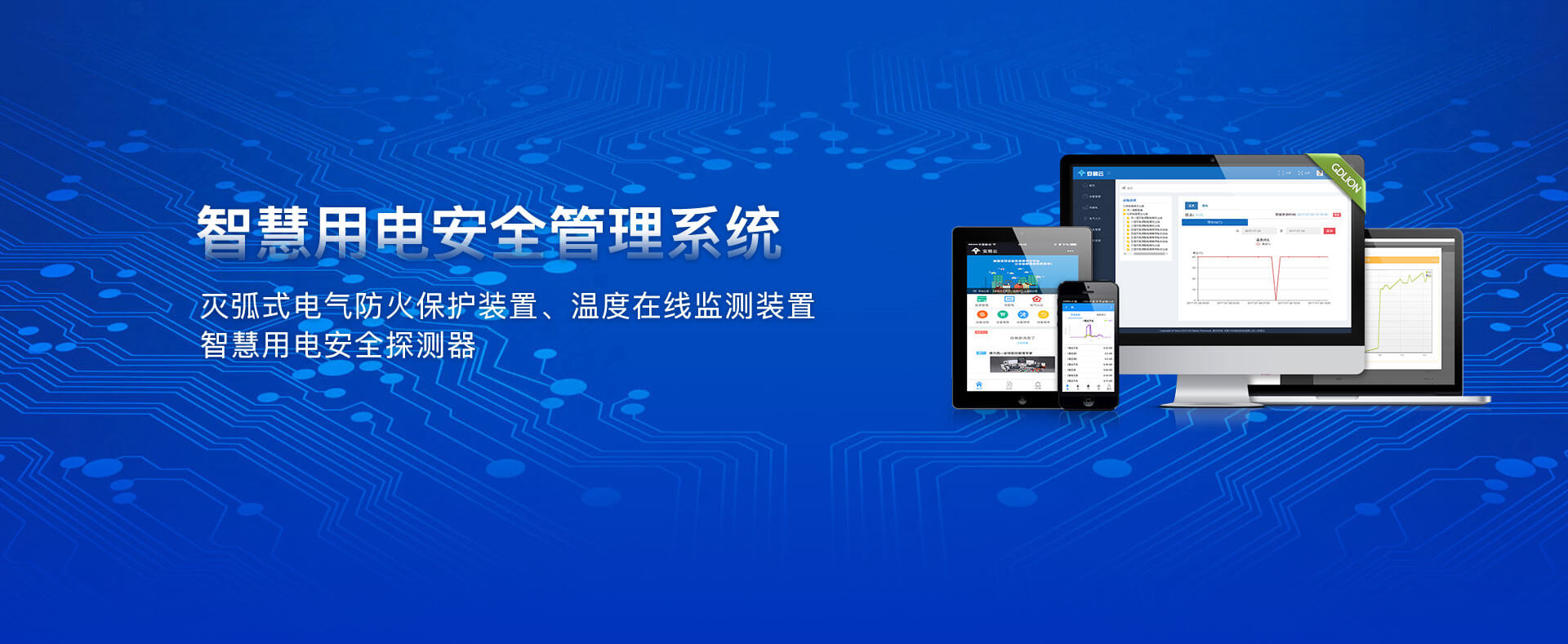 开云手机入口
